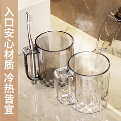 漱口杯牙刷杯高档家用情侣洗漱杯学生宿舍刷牙的杯子牙杯缸牙具杯