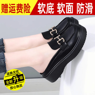 品牌真皮包头半拖鞋女外穿春秋厚底软底时尚中跟懒人无后跟单鞋子
