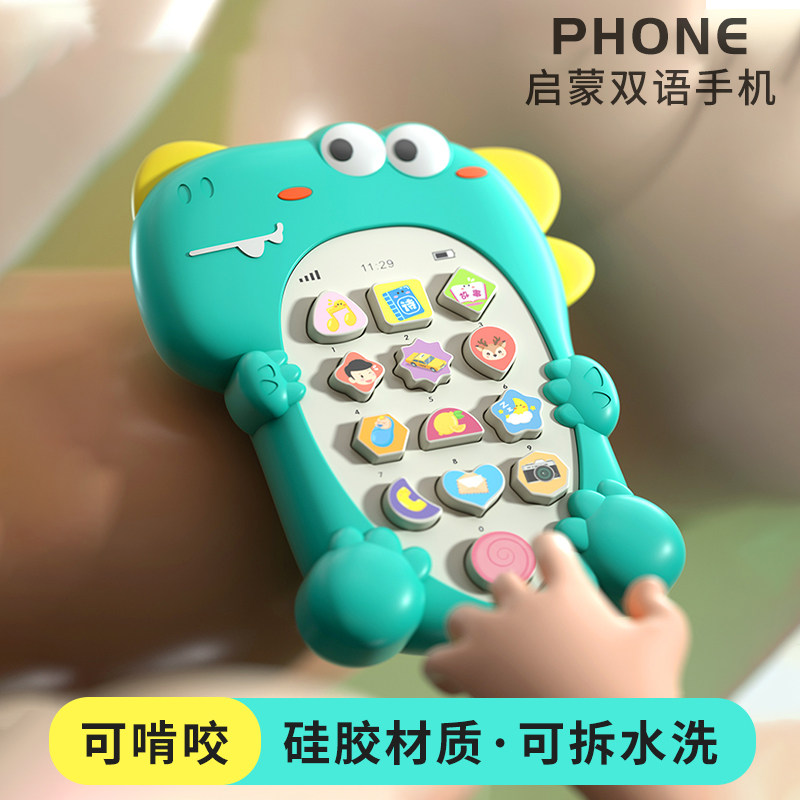 儿童手机玩具可啃咬宝宝音乐电话婴儿0-1岁早教仿真手机男孩女孩,玩具/童车/益智/积木/模型,音乐电话,淘宝优惠券,粉丝福利购,淘宝优惠卷