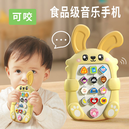 手机玩具儿童益智早教可啃咬电话