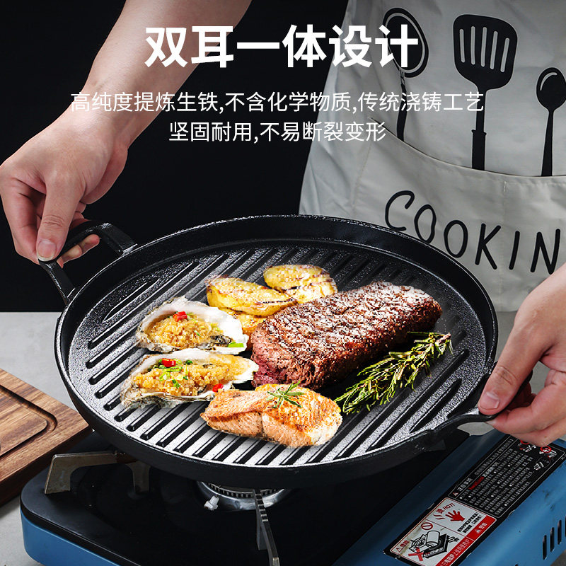 铸铁烤肉盘厂家直销不粘易清洗