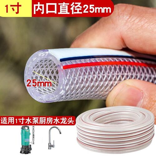 自来水管防冻蛇皮管塑料PVC软管4分6分1寸农用浇花浇菜水管软水管