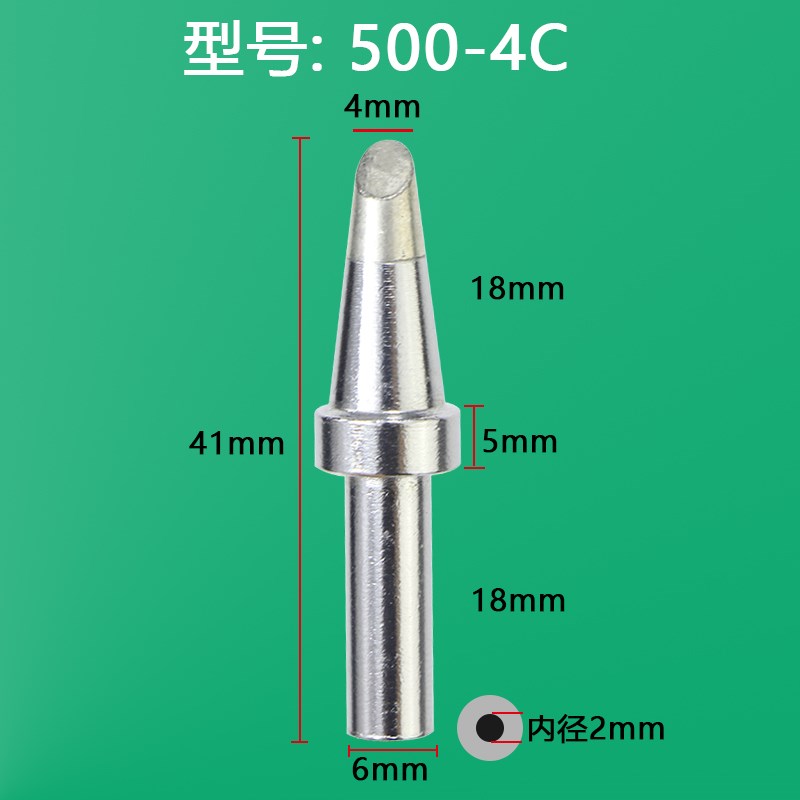 500-3C 4C 5C 6C马蹄头斜口烙铁头205H高频无铅大功率150W烙铁咀
