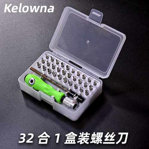 kelowna 磁吸盒装多功能32合1 螺丝起子手动组合工具套装螺丝刀