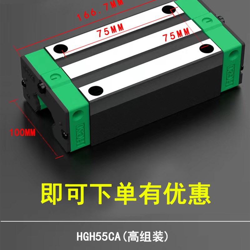 上银直线导轨滑块滑轨线轨方轨HGH/HGW15 20 25 30 35 45 CCA