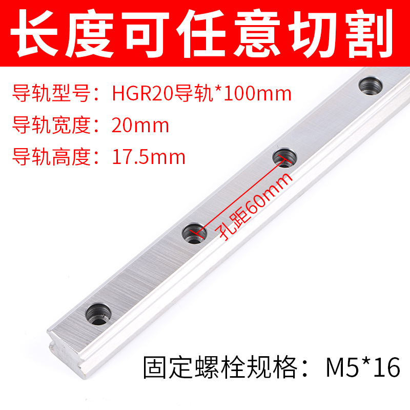电镀直线导轨 HGR EGR 15 20 25 30 35 45不生锈导轨台湾上银互换