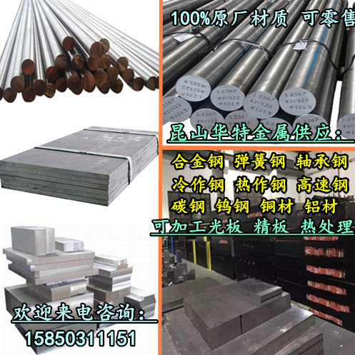 1Cr13 2Cr13 3Cr13不锈钢棒410 420 420J2不锈钢实心圆棒超硬光亮