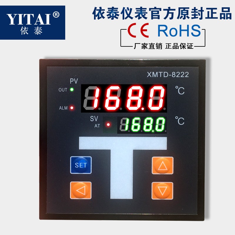 XMTD-8222烤箱烘箱温控仪温度仪表可控硅大T功率直接驱动输出