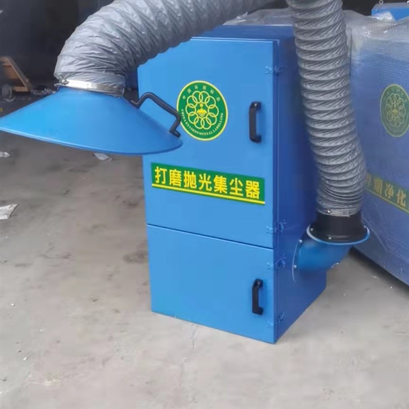 移动式布袋除尘器脉冲打磨抛光吸尘器单机工业粉尘收尘器木工集尘