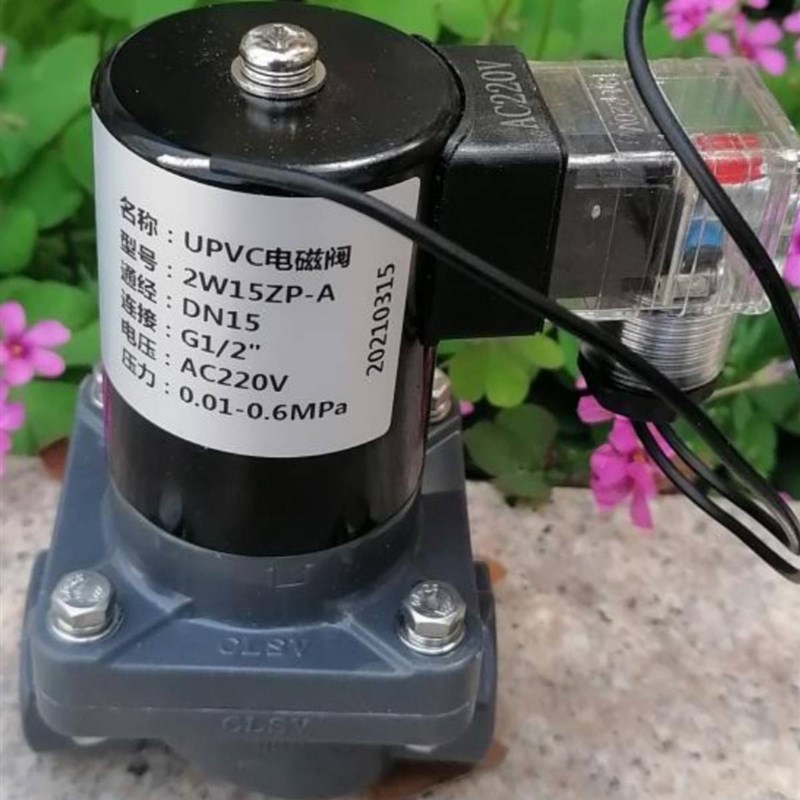 环保污水处理 UPVC电磁阀防酸碱DN15/20/25/32内丝牙塑料电动阀门
