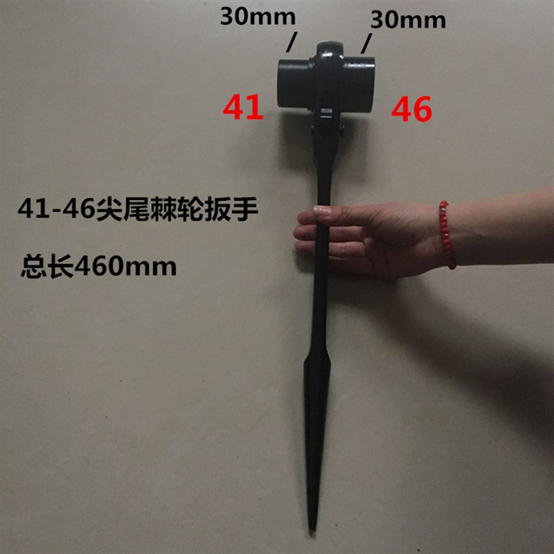 尖尾棘轮扳手快速套筒管双头棘轮架子工扳手半自动多功能17-19-22