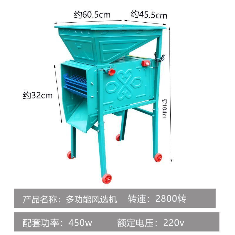 全新带轮粮食筛选机农用电动风车风选机小型扬场机油菜籽稻谷风斗