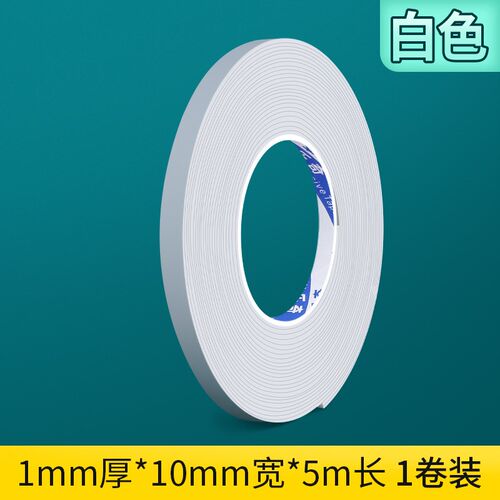 高密度海绵条设备机器缝隙填充无胶阻燃密封条防撞减震隔音泡棉垫