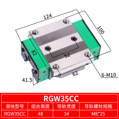 国产RG系列直线导轨滑块RGH/RGW30CA 45CA 55CA 65CA 30CC 35HC