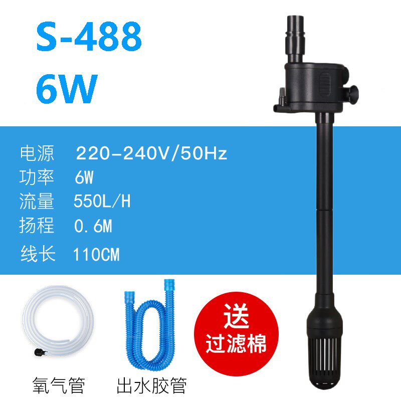 鱼缸上过滤过滤器冲氧泵三合一潜水泵静音过滤泵过滤设备鱼缸水泵