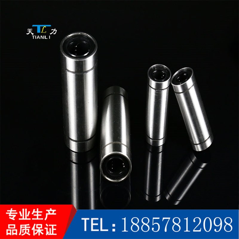加长直线轴承LM6L8 10 12 13 16 20LUU精密直线滑块线性运动滚动