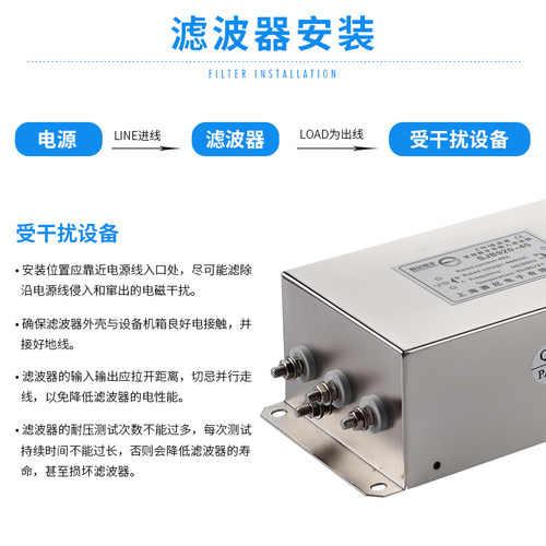 赛纪伺服变频器滤波器EMI交流电源输入三相380V输出EMC抗干扰净化