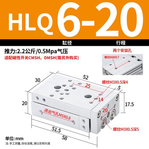 hlq滑台导轨气缸代替亚德客6/8/12/16/25-10X20*30/40/50/100-AS