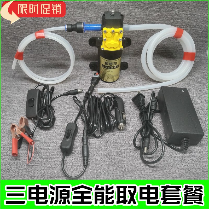 自己自助更换机油工具汽车保养抽油泵换机油神器电动吸油手动套装