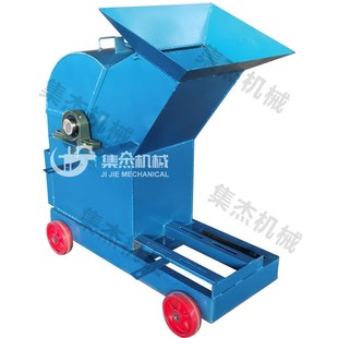 小型家用移动粉碎机大型石头破碎机砖头瓦块粉碎机玻璃骨头破碎机