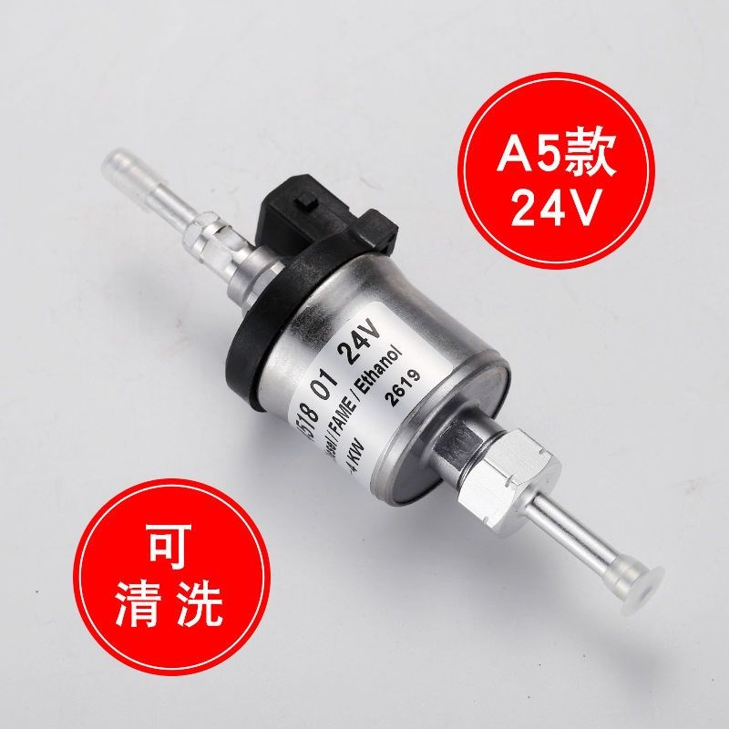 气暖驻车加热器柴暖配件大全通用纯铜油泵节油无音脉冲12V24V静音