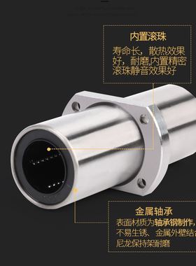 加长中间切边法兰直线轴承LMHC6 10 12 16 20 25 30 35 40 LUU