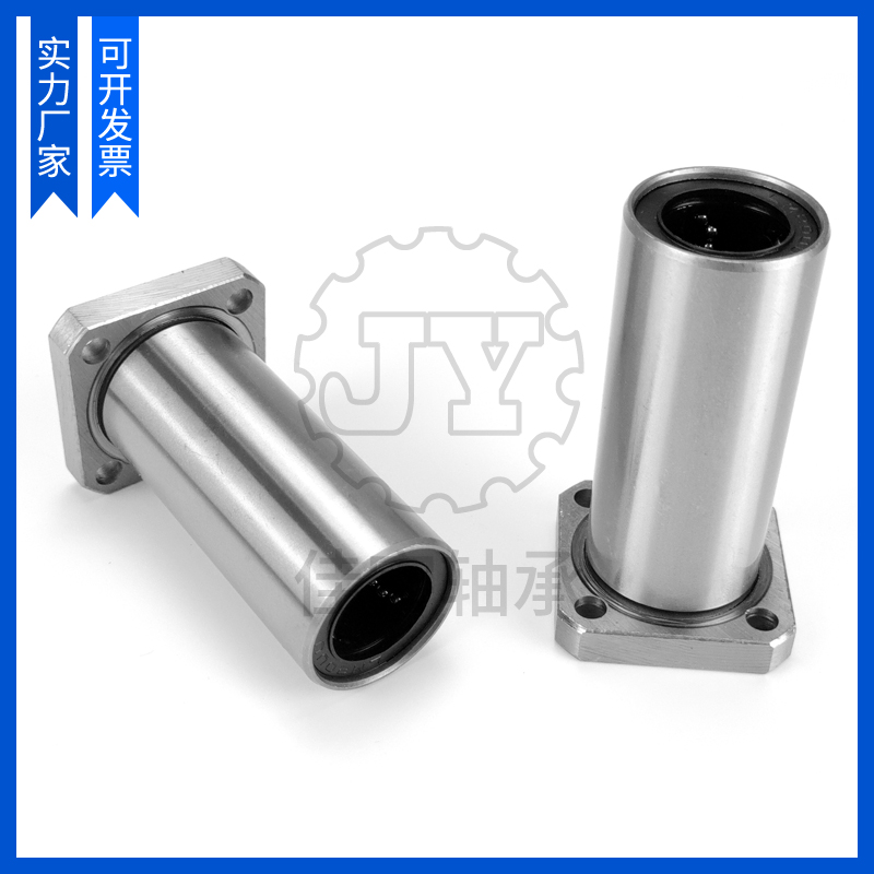 方法兰加长直线轴承LMK6 8 10 12 13 16 20 25 30 35 40 50 60LUU