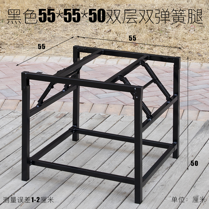 吃饭桌架子 桌腿桌脚支架 正方形桌腿 简易折叠桌架 可折叠桌子腿