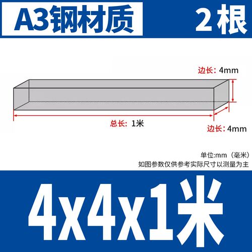 45#钢平键条钢料平键销四方键棒1米平健条方形平键轴销方料销子A3