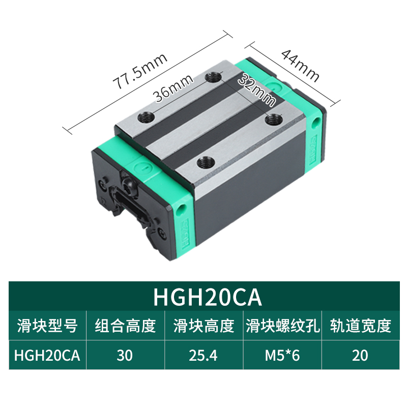 国产上银直线导轨滑块滑轨线轨HGH/HGW15/20/25/30/35/45/55CC/CA