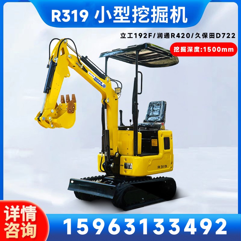 小型挖掘机家用挖土小挖机农用多功能果园微挖工程改造小勾机室内