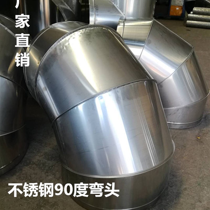 热卖201不锈钢风管304不锈钢满焊管螺旋风管排烟排风排气管焊接管