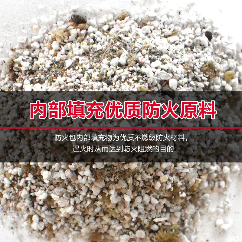 电缆防火包阻火包720型膨胀防火枕桥架封堵阻燃包 厂家直销 6公斤