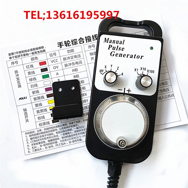 精雕手轮ACE-841电子手轮 沈阳加工中心/雕刻机/数控手持盒SS-941