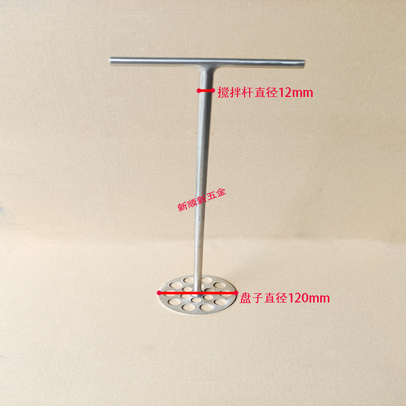 304不锈钢搅拌棒 地坪漆搅拌器 油漆涂料分散盘