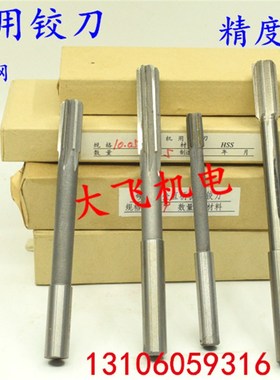 直柄机用铰刀镶合金钨钢15.86 15.87 15.E88 15.89 15.9 D4H7H8H9