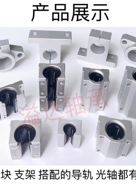箱式直线导轨滑块SCS68 1012 1316 2025 3035 405060UU光轴轴承座