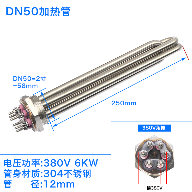 法兰加热管六角螺纹电热管DN40/DN50锅炉发热管导热油水箱加热棒