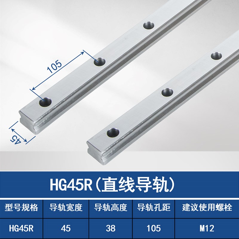 重型直线导轨滑块HG/HGW15 20 25 30 35 45CA CC滑轨滑台轨道线轨