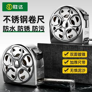 胜达卷尺5米加厚加硬加宽镂空尺子家用防水耐用不锈钢卷尺正品