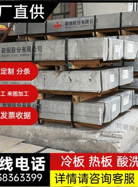 供应10Cr17Mo Y10Cr17 008Cr27Mo 008Cr30Mo2不锈钢 圆棒 圆钢