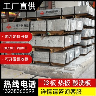 供应10Cr17Mo Y10Cr17 008Cr27Mo 008Cr30Mo2不锈钢 圆棒 圆钢