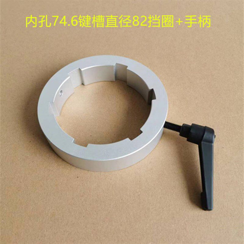 气胀轴配件铝合金卡箍弹性紧固环压克力挡料盘内孔76胶膜夹料压板
