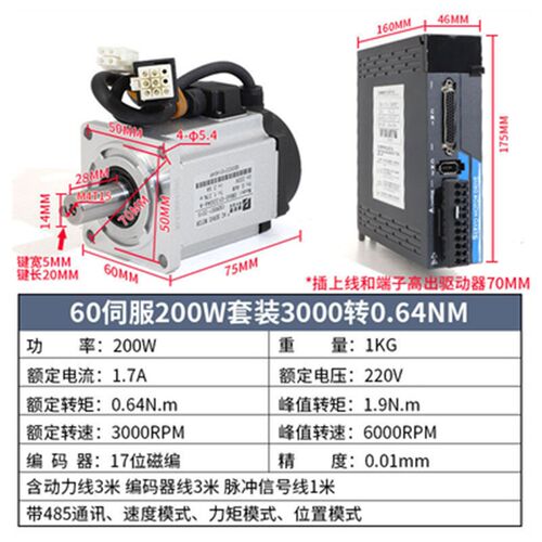 HJ35H步进伺服电机控制器TC55V智能编程单双三四轴脉冲发生调速