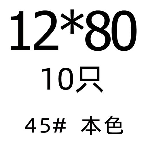 GB119圆柱销/圆销/定位销子10 12 14 16 20 45#钢热处理M5系列