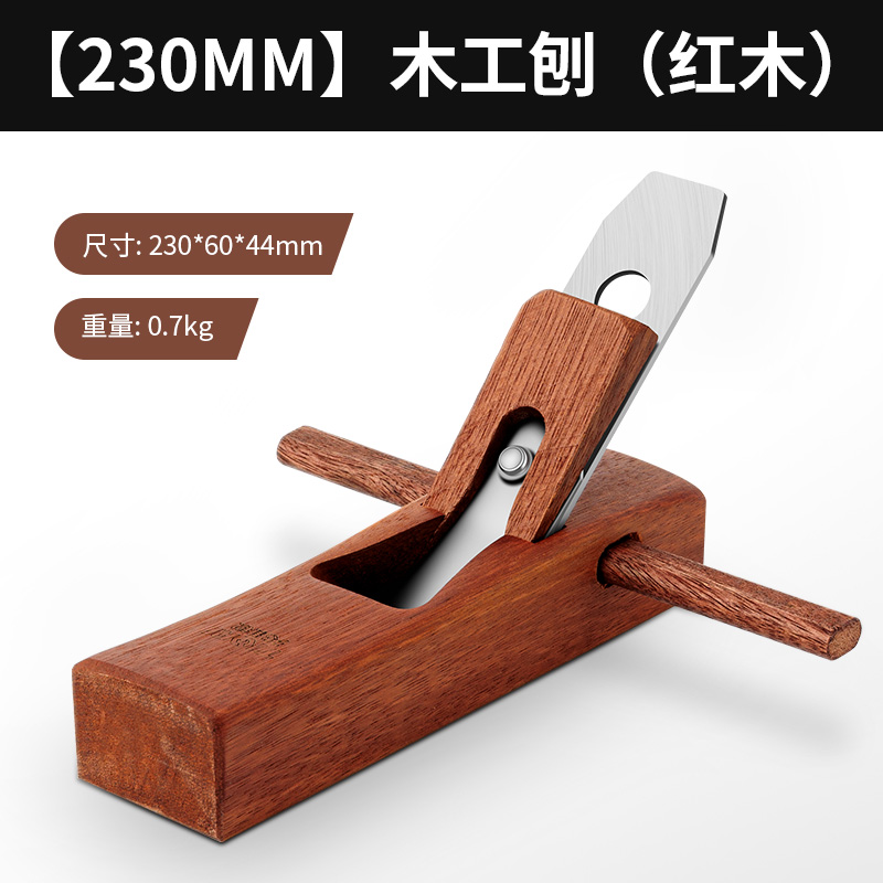 红木木工刨子手工刨刀木工手创木匠木工工具大全手推刮刨老式木刨
