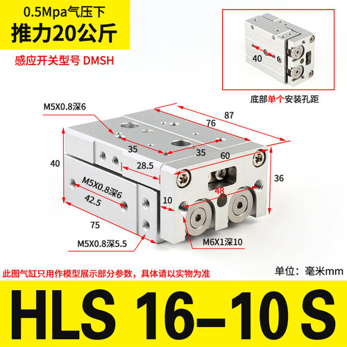 小型气动精密导轨滑台气缸HLS/MXS8/12/6/16/20-10X40X30X50*100