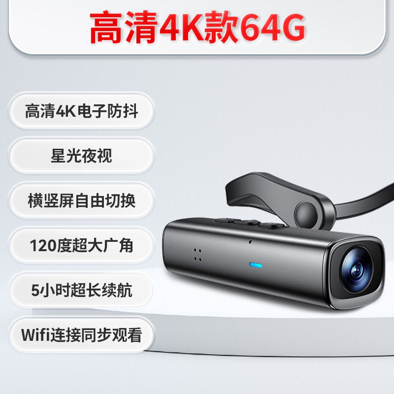 超清5K头戴式拍摄设备运动相机摩托车骑行随身拍摄记录仪防抖vlog