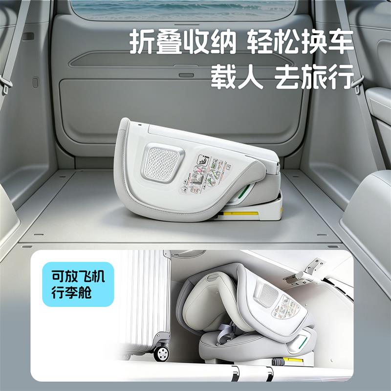 宝乐途汽车用儿童安全座椅1-12岁宝宝婴儿车载简易便携式可坐可躺