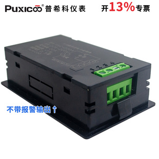 直流电力监测仪多功能表DC200V电流20A50A100A过欠压过载报警输出